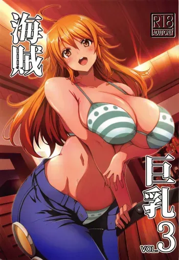 Kaizoku Kyonyuu 3 manga cover