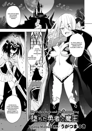 [Ugatsu Matsuki] Ochita Yuusha to Maou | The Fallen Hero and Demon King (2D Comic Magazine Crazy Psycho Les Kyuuai Ryoujoku Vol. 2) [Spanish] [﻿B.M.] [Digital] manga cover