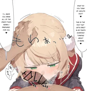 [naga4mangan] Ui-mama fellatio (English Rough Translation) manga cover