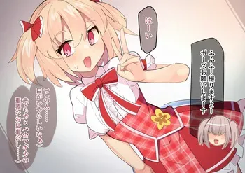 [Mimizukukyasuru] Ugokenai Rika-chan (Puella Magi Madoka Magica Side Story: Magia Record) manga cover