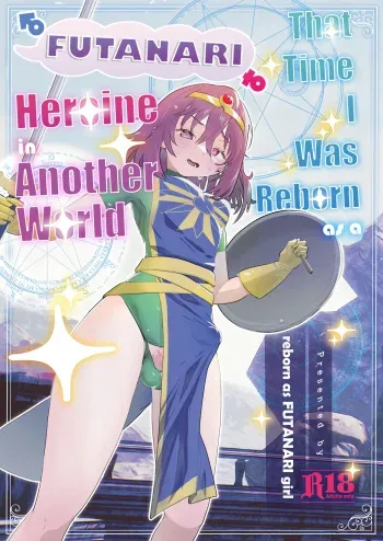 [reborn as FUTANARI girl (orion)] That Time I Was Reborn as a FUTANARI Heroine in Another World (English) [Digital] manga cover