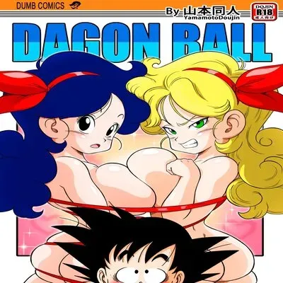 2 X 1 Lunch [Doujinshi] manga cover