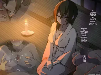 Iinazuke ga Iru no ni Juusha ni Rouraku sarete shimau Ohanashi manga cover