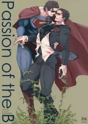 Passion of the B manga cover