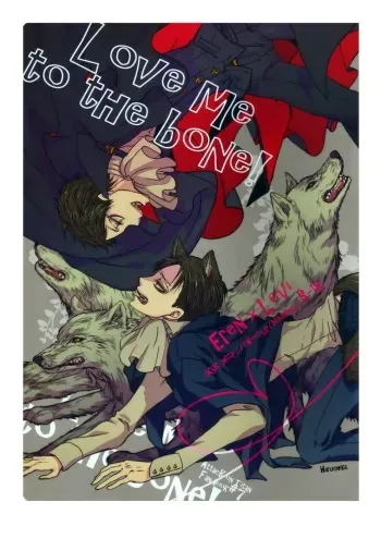 [KSK.]/ Haruchika] Love Me to the Bone! (Shingeki no Kyojin) [Eng] manga cover