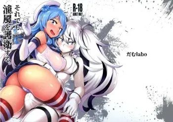Soredemo Kimi o Goei Suru. manga cover
