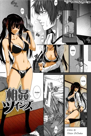 Soukan Twins | Incest Twins manga cover
