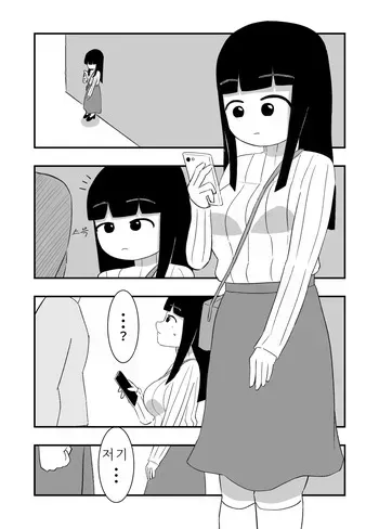 [黄身団子]배빵 manga cover