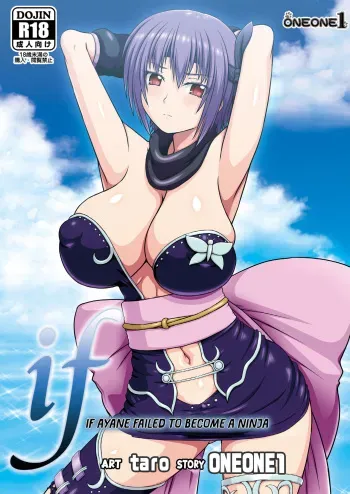 if- Ayane Failed To Become A Ninja =TB= manga cover