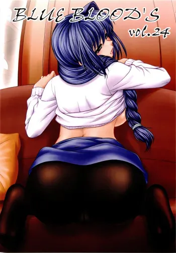 (C76) [BLUE BLOOD'S (BLUE BLOOD)] BLUE BLOOD'S Vol. 24 (Kanon) [English] [SMDC] manga cover