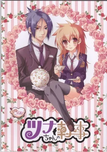 Tsuna-chan no Shitsujienglish manga cover