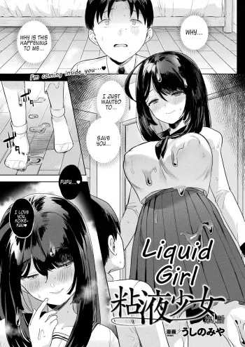 [Ushinomiya] Neneki shoujo 1st chapter (COMIC Unreal 2022-02 Vol. 95) [English] [Kappasa] [Digital] manga cover