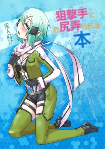 Sogekishu ni Osiri Ijirareru Hon manga cover
