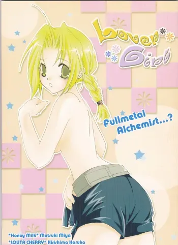 (C67) [LOLITA CHERRY, Honey Milk (Kirishima Haruka, Mutsuki Miya)] LOVER GIRL (Fullmetal Alchemist) manga cover