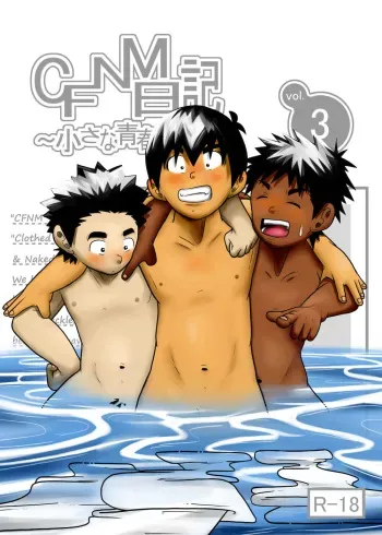 [Kune Kune Project] CFNM Nikki ~Chiisana Seishun Monogatari~ Vol. 3 [English] [Digital] manga cover