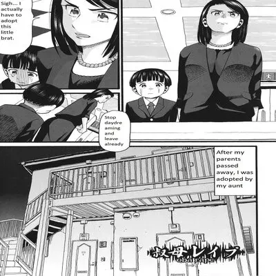 Aunt Raif Oba Rape [Original] manga cover