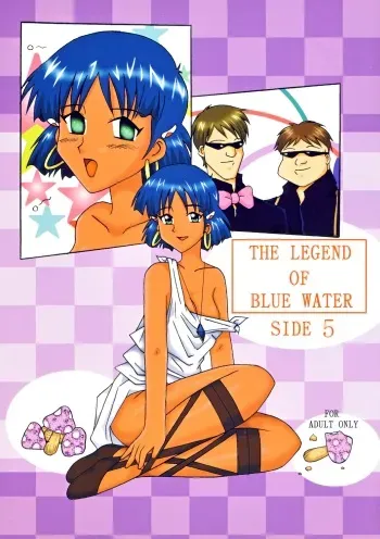 [Shiina Club (Rokudou Ashura)] THE LEGEND OF BLUE WATER SIDE 5 (Fushigi no Umi no Nadia) [Digital] manga cover