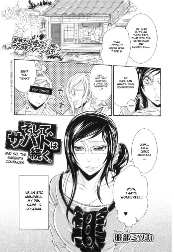 [Hattori Mitsuka] Soshite, Sabbath wa Tsuzuku. | And so the Sabbath Continues (Kemono for Essential 10) [English] [desudesu] manga cover