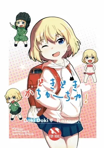 (Panzer☆Vor! 8) [Neko Pantsu] Dokidoki Katyucha! (Girls und Panzer) manga cover