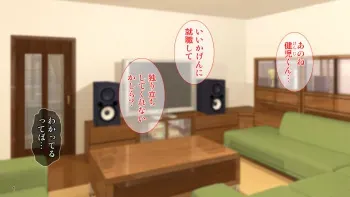 [Tiramisu] "Gibo Netori" Oyaji to Saikon Shita Toshishita Ijiwaru Onna ni Haramase Gyakushuu! manga cover