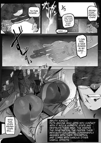 [Mr.way] SAO Asuna, Leafa, Sinon ga Oji-san ni Kancho Sareru Hanashi (Sword Art Online) [English] manga cover