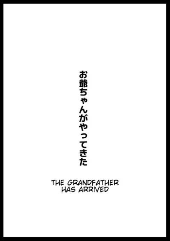 The Grandfather Has Arrived manga cover