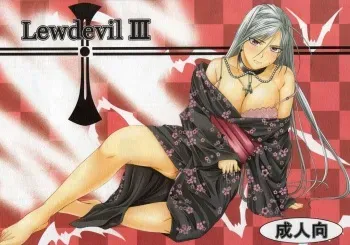 (COMIC1☆3) [Yorimichi (Arsenal)] Lewdevil III (Rosario + Vampire) [English] [918] manga cover