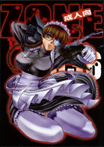[Circle Taihei-Tengoku (Towai Raito)] ZONE 36 Tequila Sunrise (BLACK LAGOON) manga cover