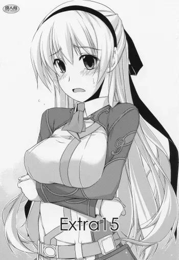 (COMIC1☆7) [Angyadow (Shikei)] Extra15 (The Legend of Heroes: Zero no Kiseki) manga cover