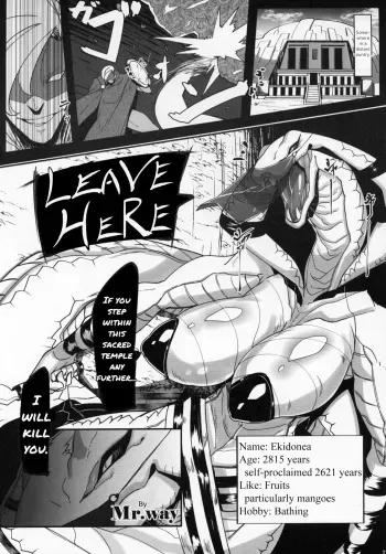 Untitled manga cover