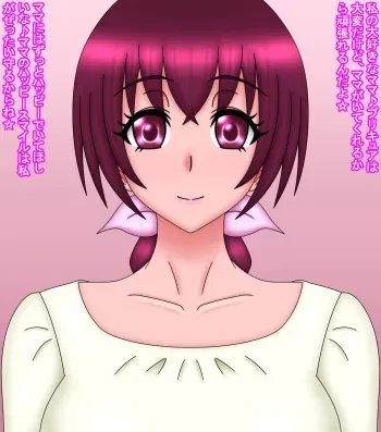 [ムキゴリ] Ikuyo Hoshizora (Fanbox) manga cover