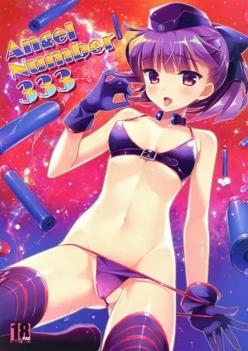 (SC2017 Autumn) [BERRY BAGEL (Kanekiyo Miwa)] Angel Number 333 (Fate/Grand Order) [English] [constantly] manga cover