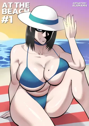 AT THE BEACH - CH1 manga cover
