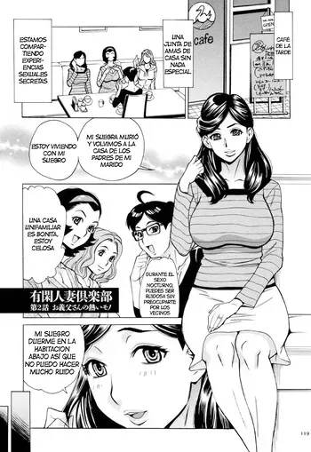 La pasión de mi suegro (Akari Makimura)(pajerosxnx) manga cover