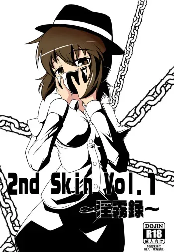 [Nyanko no Me (Tamakko)] 2nd Skin Vol. 1 ~Inmuroku~ (Touhou Project) [Digital] manga cover
