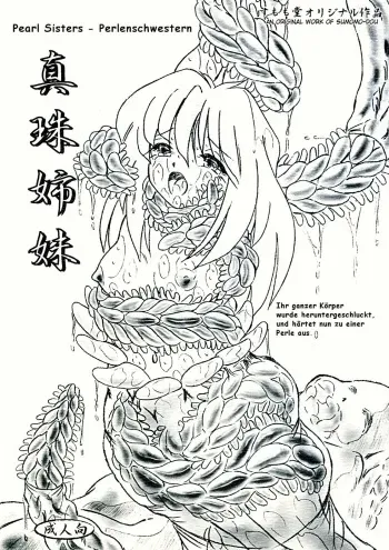 [Sumomo-Dou] Pearl Sisters - Perlenschwestern (German/Deutsch) manga cover