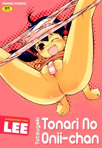[LEE] Totsugeki Tonari no Onii-chan - Charge the Brother of neighboring house [German] [Chiki Yuetsu] manga cover
