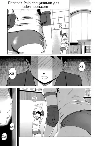 [Takayama Chihiro] Kyouikuteki Shidou!! | Student Counseling (COMIC MILF 2015-10 Vol. 26) [Russian] [Psih] manga cover