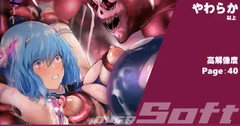 [Onikun] "Heroine Jutai Meirei Madoushin Hime Kari Hen Khan Zaky 3" manga cover