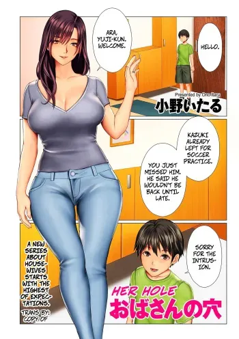 [Onoitaru] Oba-san no Ana | Her Hole Ch. 1-2 [English] [CopyOf] manga cover