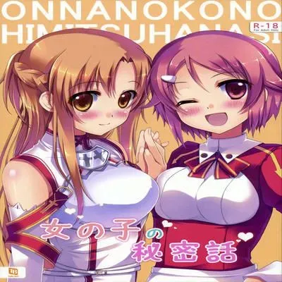 Onnanoko no Himitsubanashi [Doujinshi] manga cover