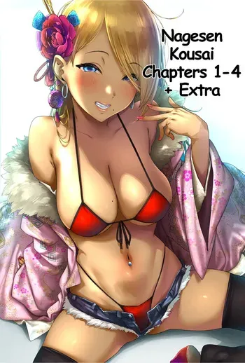 [Pija] Nagesen Kousai Chapters 1-4 + Extra [English] [Digital] manga cover