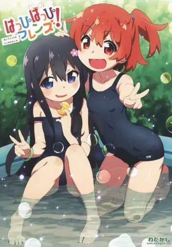 (COMIC1☆15) [Watagashi (Various)] Happy Happy Friends! -WATATEN FANBOOK- (Watashi ni Tenshi ga Maiorita!) manga cover