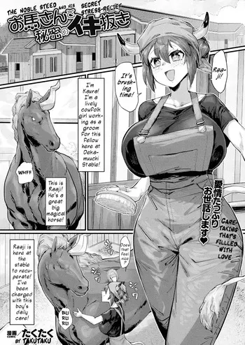 [Takutaku] O-uma-san to Himitsu no Ikinuki / The Noble Steed and His Secret Stress-Relief (COMIC Unreal 2025-12) [English] manga cover