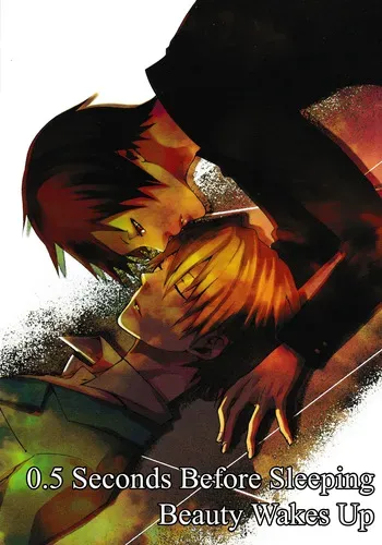 [Spider-Cage Ashiya] 0.5 Seconds Before Sleeping Beauty Wakes Up – Durarara!! dj [Eng] manga cover
