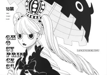 [Sangenshokudou (Chikasato Michiru)] GHOST PRINCESS (One Piece) manga cover