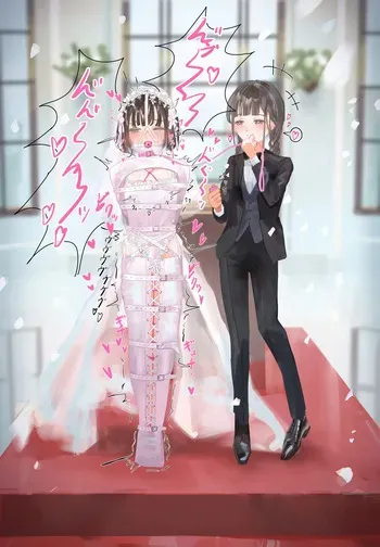 [兎葬れな🔞＠改名するかも・・] 強制結婚式 manga cover