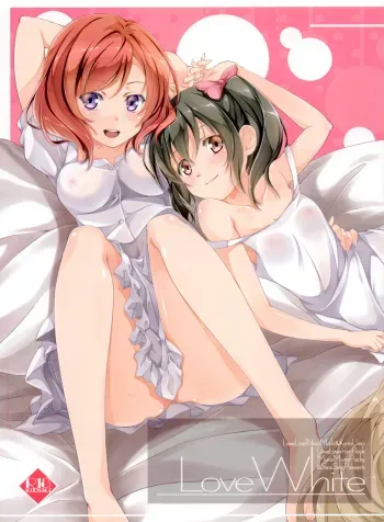 Love White manga cover