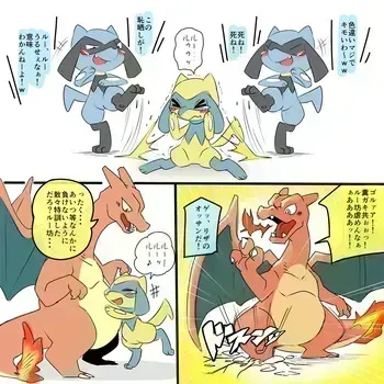 [kesupu] Ruu manga cover
