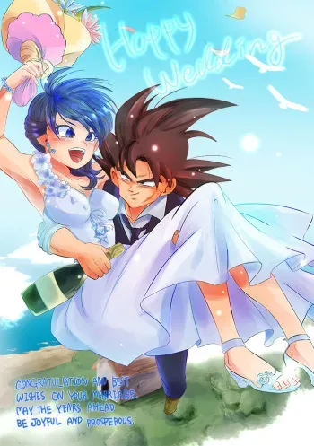 [Okami] Happy Wedding (Dragon Ball Z) manga cover